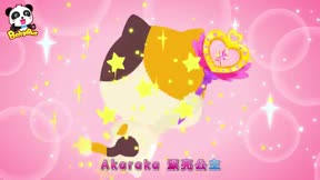 寶寶巴士—角色扮演篇6