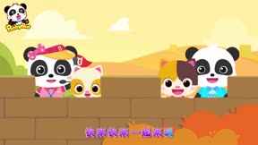 寶寶巴士—角色扮演篇7