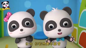 寶寶巴士3D兒歌—生活智慧篇2