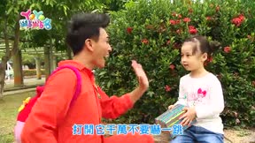YOYO點點名第17季 第166集