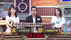 全民星攻略 第765集 我的前世情人最聰明