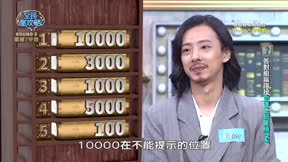 全民星攻略 第766集 翻譯機級語言高手過招