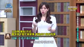 全民星攻略 第769集 真假新聞防詐大賽