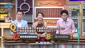 全民星攻略 第774集 國民律師機智大亂鬥