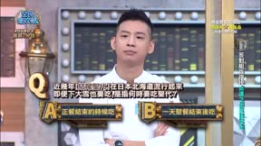 全民星攻略 第780集 超會演的英雄智慧賽