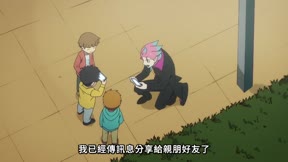 吸血鬼馬上死 第2季5