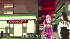 吸血鬼馬上死 第2季7