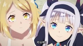 異世界悠閒農家3