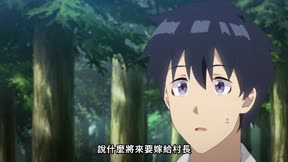 異世界悠閒農家9