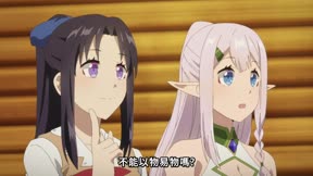 異世界悠閒農家12