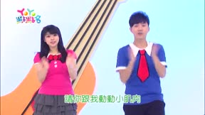 YOYO點點名第17季 第175集