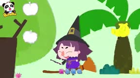 寶寶巴士—幼兒啟蒙認知9