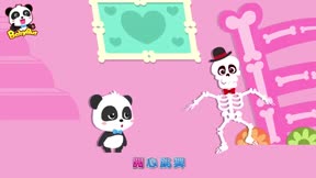 寶寶巴士—幼兒啟蒙認知10