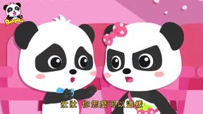 寶寶巴士—幼兒啟蒙認知13