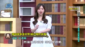全民星攻略 第787集 職場女強人益智賽