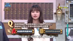 全民星攻略 第790集 政商文創專家吸金能力大鬥法