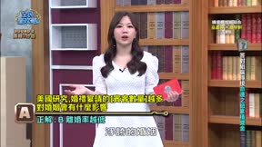 全民星攻略 第796集 家長新鮮知識開戰