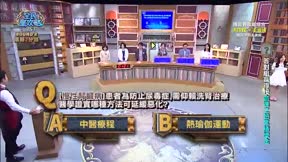 全民星攻略 第797集 生活知識王挑戰賽