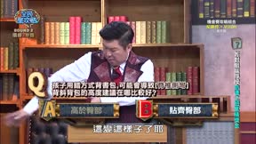 全民星攻略 第798集 走入婚姻的勇士們