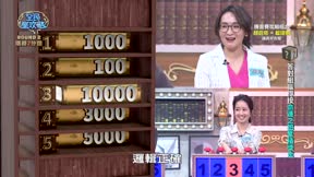 全民星攻略 第799集 演說高手的大挑戰