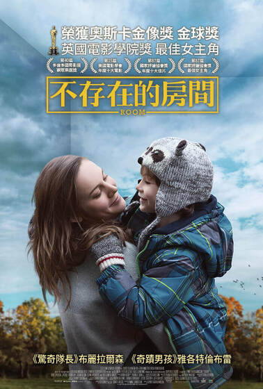 不存在的房間