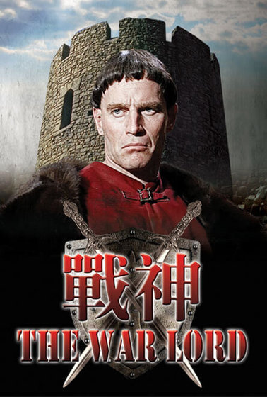 戰神（美國）