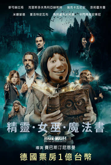 精靈．女巫．魔法書