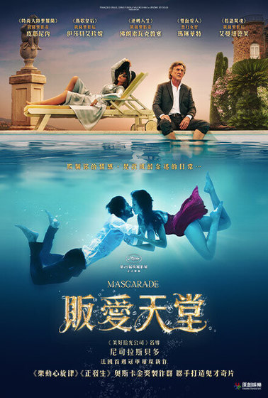 販愛天堂