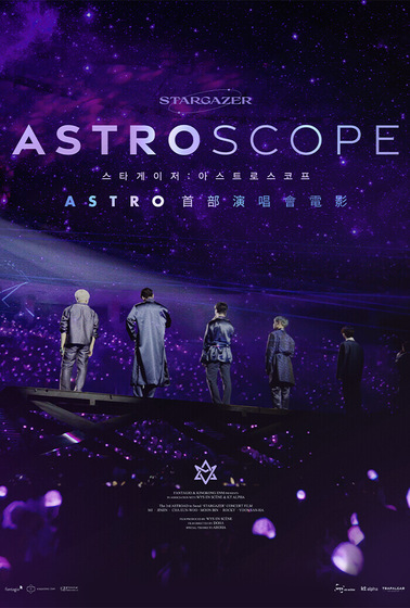 STARGAZER：ASTROSCOPE