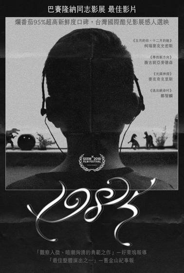1985