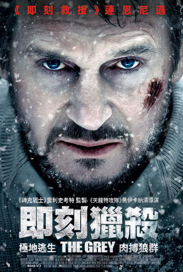 即刻獵殺