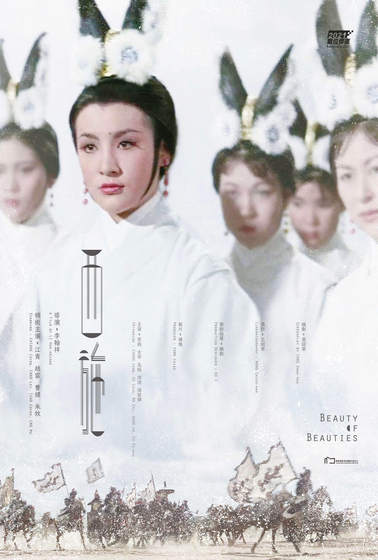 西施