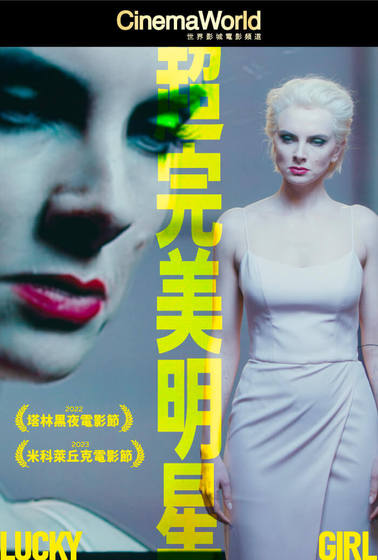 超完美明星