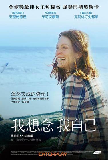 我想念我自己