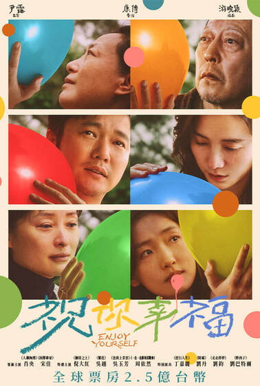 祝你幸福！