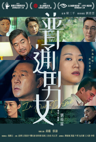 普通男女