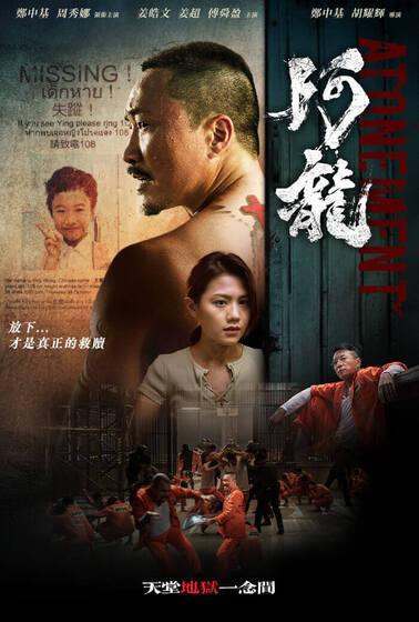阿龍