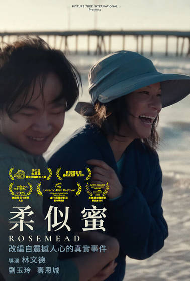 柔似蜜