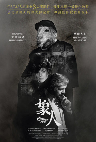 象人