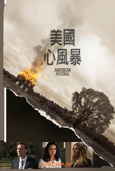 美國心風暴