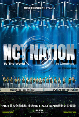NCT NATION： To The World in Cinemas