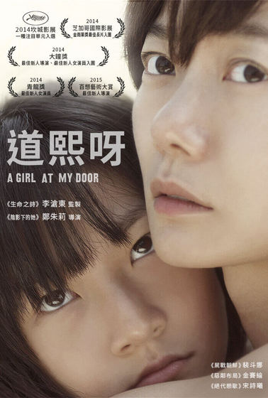 道熙呀