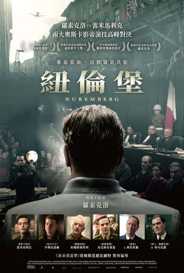 紐倫堡