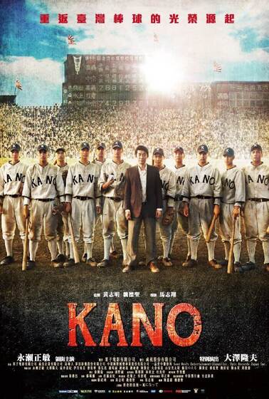 KANO