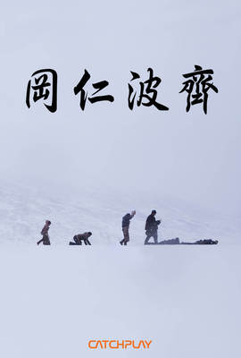 岡仁波齊