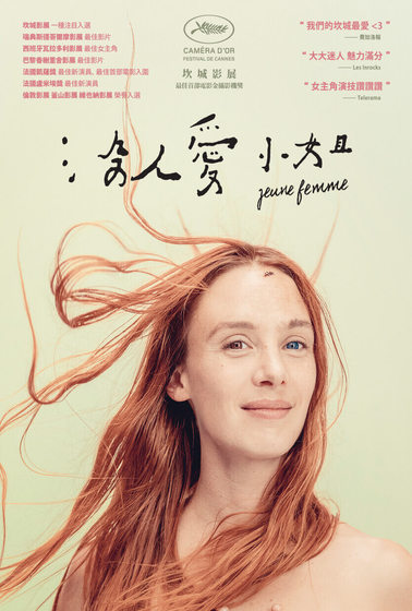 沒人愛小姐