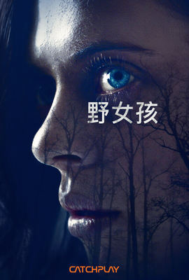 野女孩