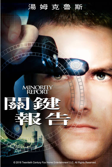 關鍵報告