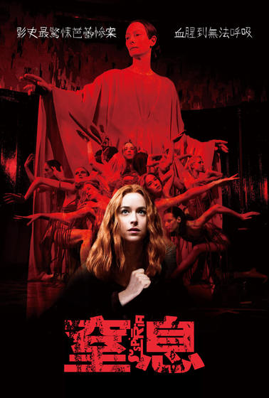窒息（2019）