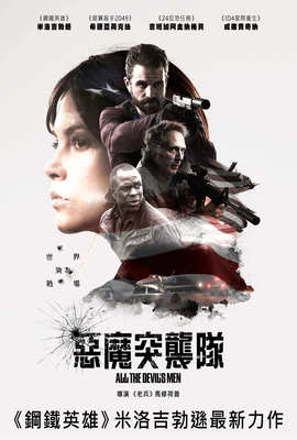 恐懼的總和 電影線上看 Friday影音